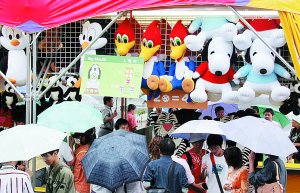 国际嘉年华“一卡通”预订超万张(附图)