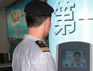 海口美兰机场加强监管装门禁系统(附图)
