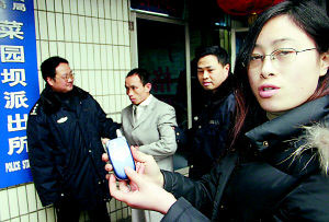 重庆渝中巡更系统显威警方速抓歹徒(图)