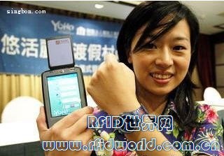 儿童旅馆采用RFID记录消费和控制出入