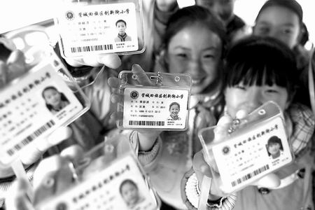 郑州发放电子学生证 升学就餐公交一卡通行