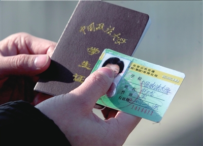 北京：用学籍卡取代公交卡 杜绝冒用