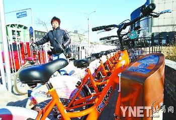 北京市：刷卡公共自行车亮相