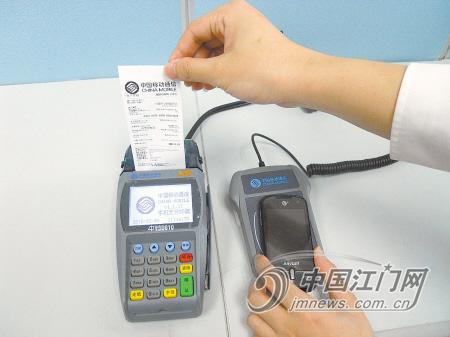 江广东门进入“刷手机”消费时代，消费更便捷