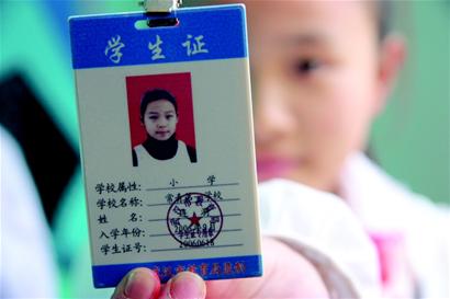 武汉：初中小学免费办IC卡电子学生证，实现一卡通