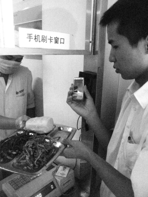 吃饭不刷卡刷手机，“手机食堂”亮相济南