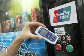 手机支付可能取代信用卡成为未来支付发展趋势