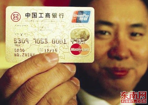厦门：800台"拍卡"POS机投入使用，结账买单似刷公交卡简单