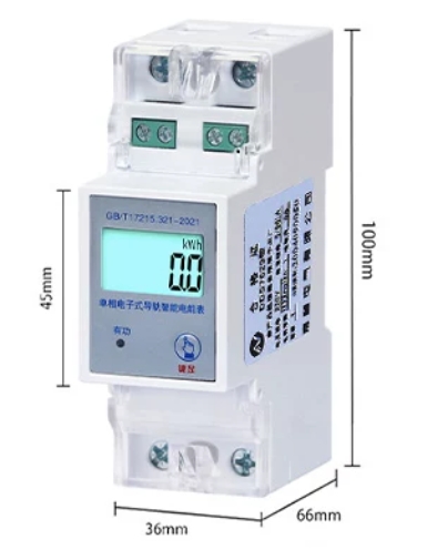 空调电控计费管理系统